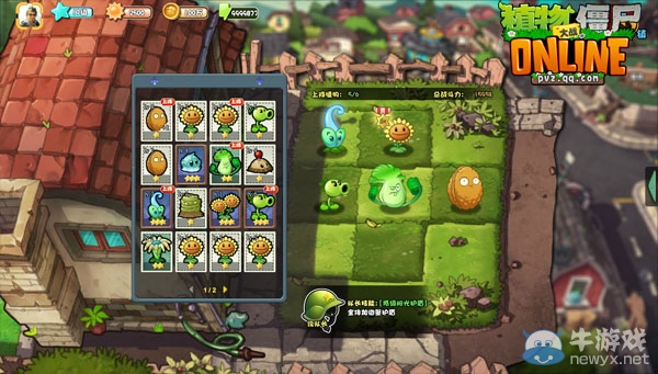 《植物大戰(zhàn)僵尸OL》內測秦始皇陵關卡介紹