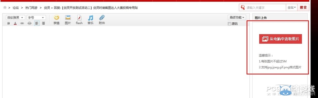 《劍靈》激燃荷爾蒙備戰血鯊 帶小伙伴送雙重禮包