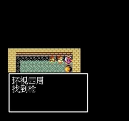 《吞食天地1》隱藏物品有哪些？全隱藏寶物地點位置