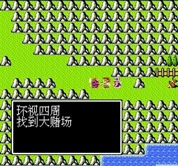 《吞食天地1》隱藏物品有哪些？全隱藏寶物地點位置
