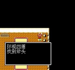 《吞食天地1》隱藏物品有哪些？全隱藏寶物地點位置