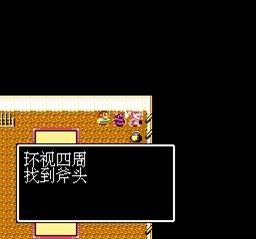 《吞食天地1》隱藏物品有哪些？全隱藏寶物地點位置