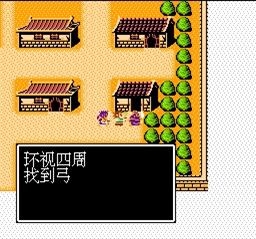 《吞食天地1》隱藏物品有哪些？全隱藏寶物地點位置