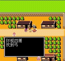 《吞食天地1》隱藏物品有哪些？全隱藏寶物地點位置