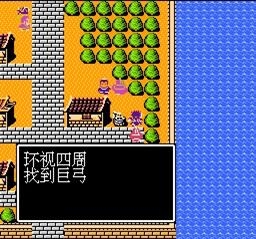 《吞食天地1》隱藏物品有哪些？全隱藏寶物地點位置