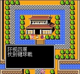 《吞食天地1》隱藏物品有哪些？全隱藏寶物地點位置