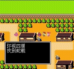 《吞食天地1》隱藏物品有哪些？全隱藏寶物地點位置