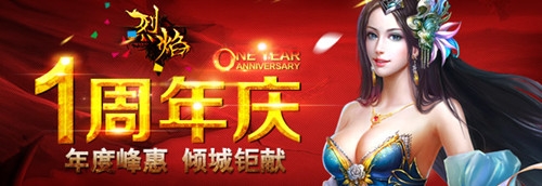 《烈焰》殘暴恐怖現(xiàn)場(chǎng)全程直擊