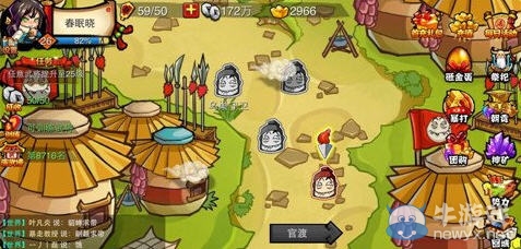 《暴走無雙》龐德通關(guān)技巧