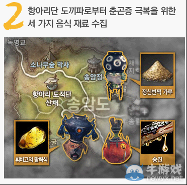 《劍靈》韓服新活動來襲