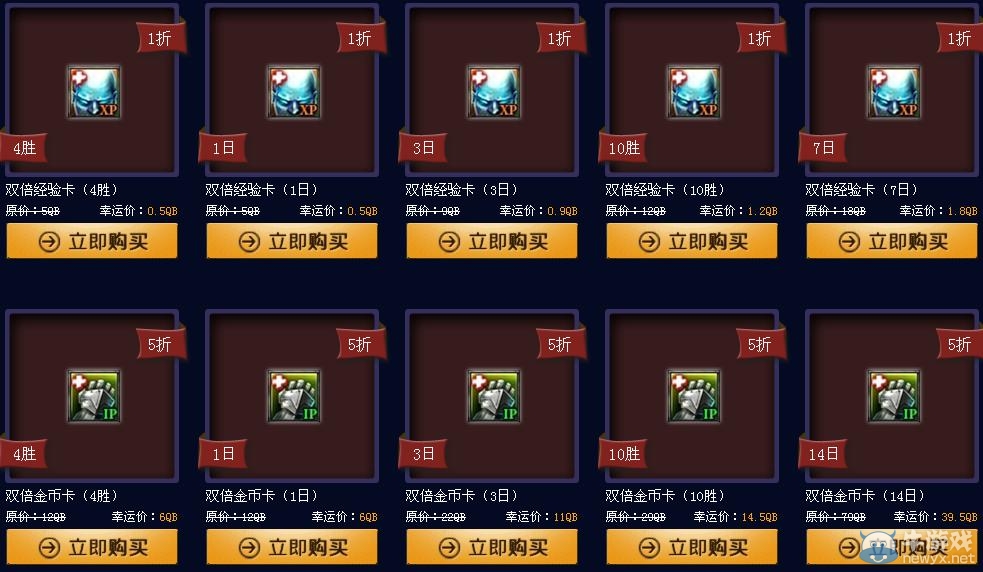 《lol》幸運(yùn)召喚師第二期活動 全場一折