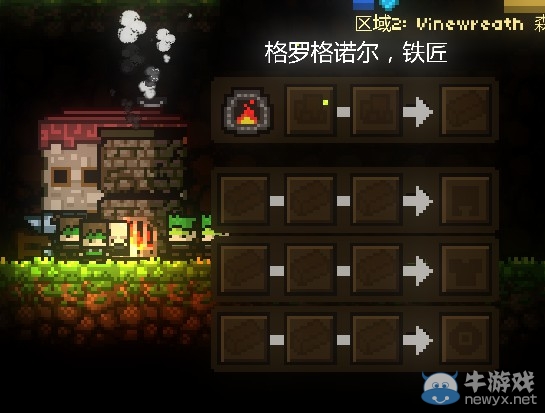 《魔力遺跡》合成指南新手指導(dǎo)攻略