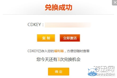《植物大戰(zhàn)僵尸OL》內(nèi)測(cè)激活碼領(lǐng)取方法