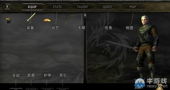 《掠奪之劍：暗影大陸》按鍵及系統(tǒng)說(shuō)明