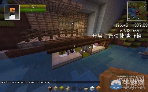 《我的世界》實用美觀的房子建造圖文教程