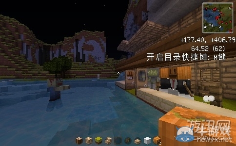 《我的世界》實用美觀的房子建造圖文教程