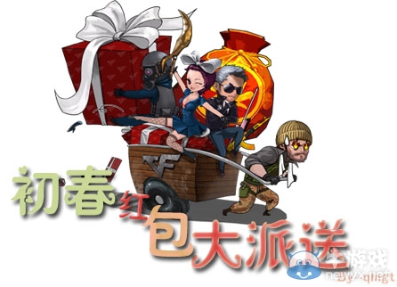 《cf》初春紅包大放送活動 踩樓搶紅包