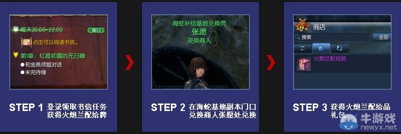 《劍靈》整點(diǎn)在線即領(lǐng)好禮活動(dòng) 在線好禮不間斷