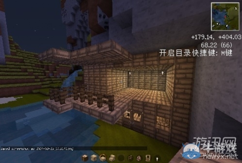 《我的世界》實用美觀的房子建造圖文教程