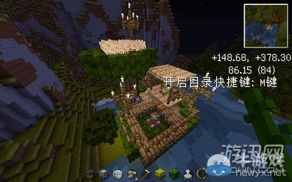 《我的世界》樹屋建造圖文教程