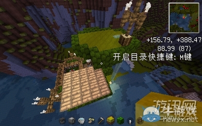 《我的世界》樹屋建造圖文教程