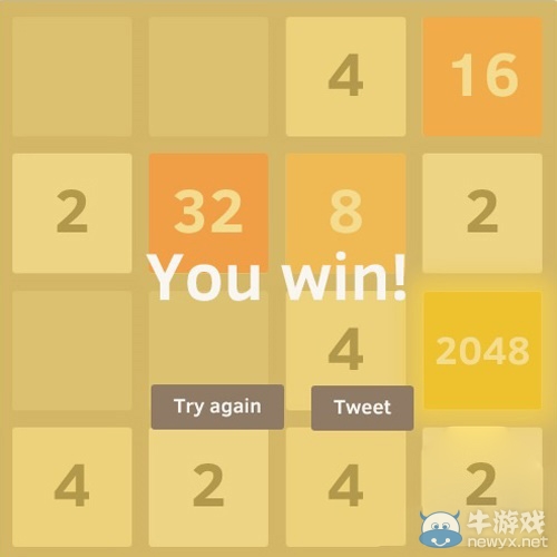 《2048》怎么玩 2048游戲攻略