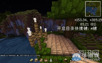 《我的世界》樹屋建造圖文教程