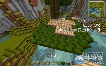 《我的世界》樹屋建造圖文教程