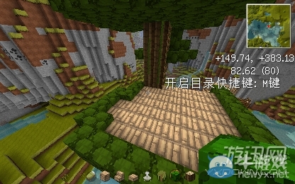 《我的世界》樹屋建造圖文教程