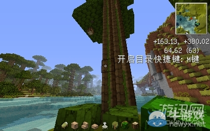 《我的世界》樹屋建造圖文教程