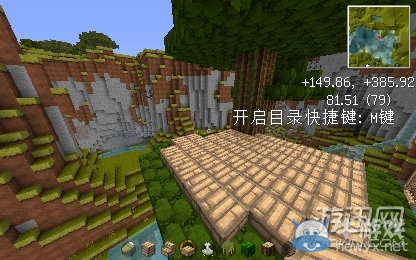 《我的世界》樹屋建造圖文教程