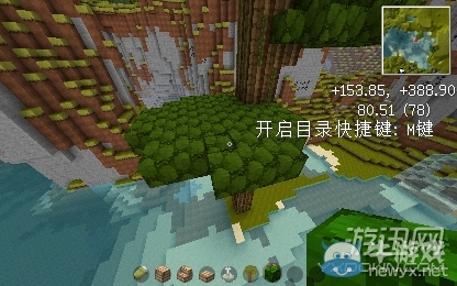 《我的世界》樹屋建造圖文教程