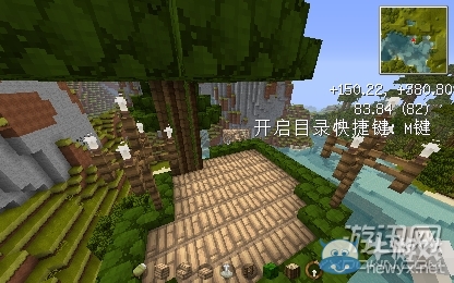 《我的世界》樹屋建造圖文教程