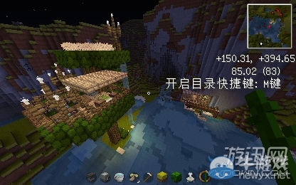 《我的世界》樹屋建造圖文教程