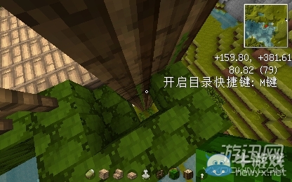 《我的世界》樹屋建造圖文教程