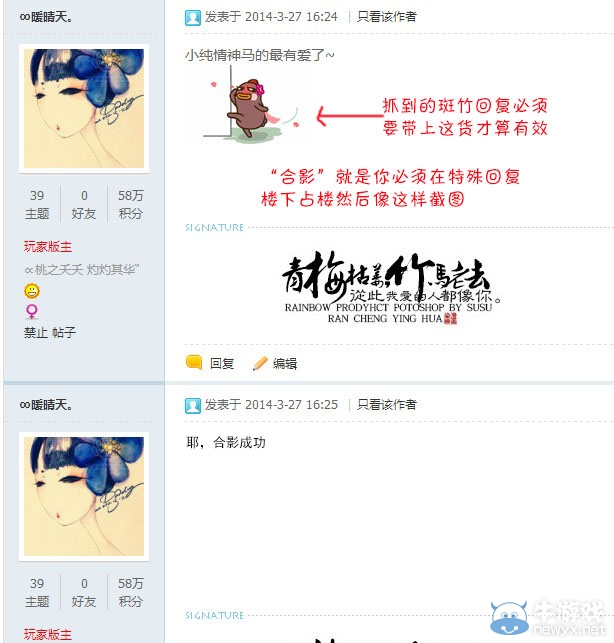 《cf》愚人節尋標總動員活動