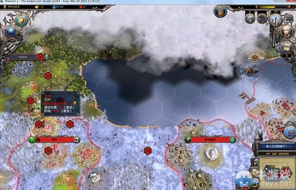 《術(shù)士2：放逐》人類種族開局玩法心得