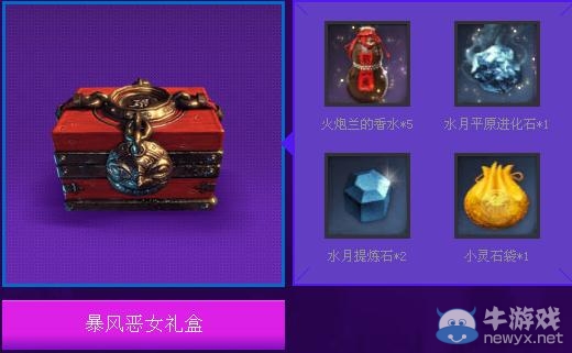 《劍靈》躁動(dòng)荷爾蒙激情擂臺(tái)活動(dòng) 心悅助你迎戰(zhàn)劍靈血鯊