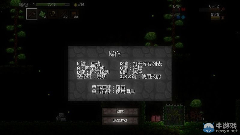 《魔力遺跡》通關圖文攻略大全