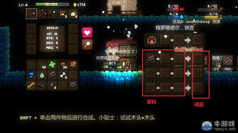 《魔力遺跡》通關(guān)圖文攻略大全