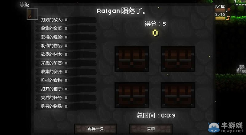 《魔力遺跡》通關(guān)圖文攻略大全