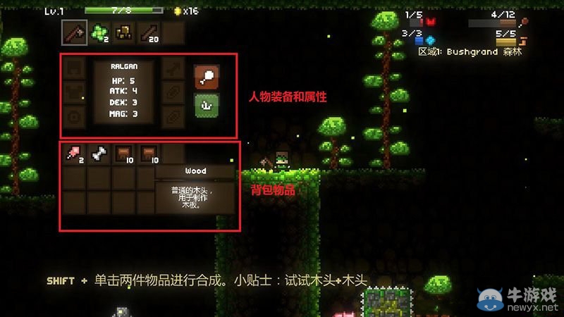 《魔力遺跡》通關(guān)圖文攻略大全