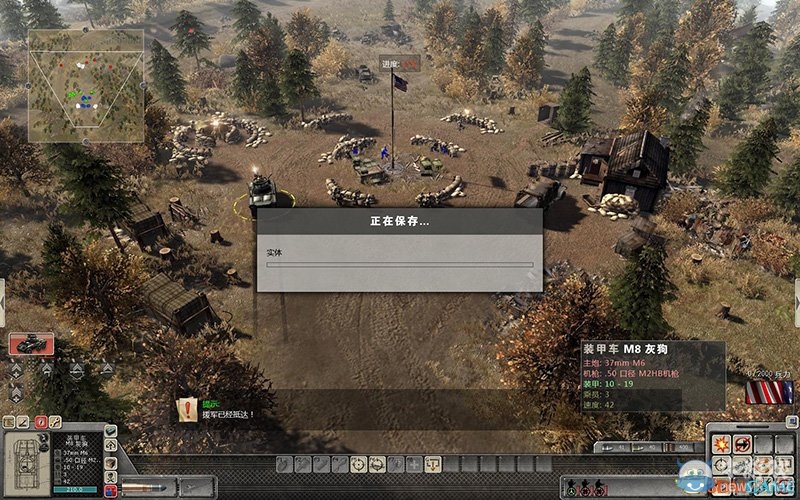 《戰(zhàn)爭之人：突擊小隊2》通關(guān)圖文攻略