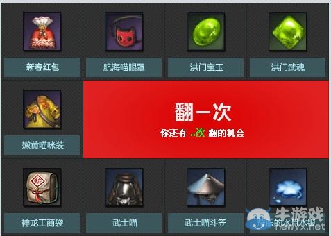 《劍靈》貓咪時尚季活動 CAT貓咪寵物大變裝