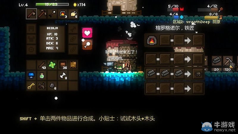 《魔力遺跡》通關(guān)圖文攻略大全