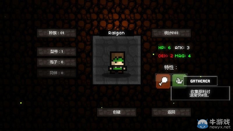 《魔力遺跡》通關(guān)圖文攻略大全