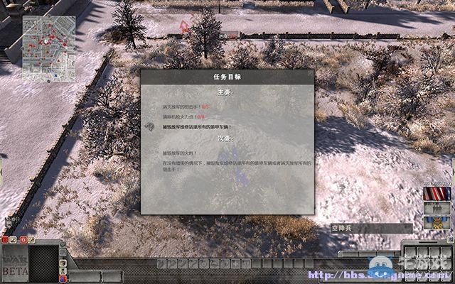 《戰(zhàn)爭(zhēng)之人：突擊小隊(duì)2》通關(guān)圖文攻略