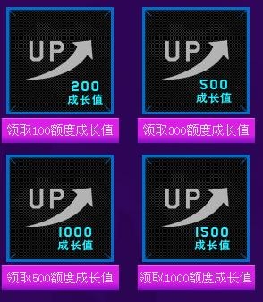 《劍靈》躁動(dòng)荷爾蒙激情擂臺(tái)活動(dòng) 心悅助你迎戰(zhàn)劍靈血鯊