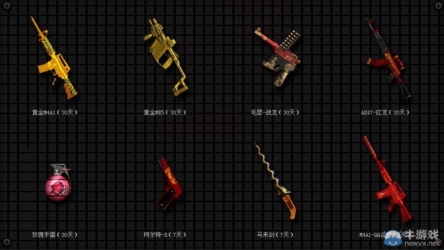 《cf》獎(jiǎng)你最愛的軍火活動(dòng) 極品黃金槍領(lǐng)不停