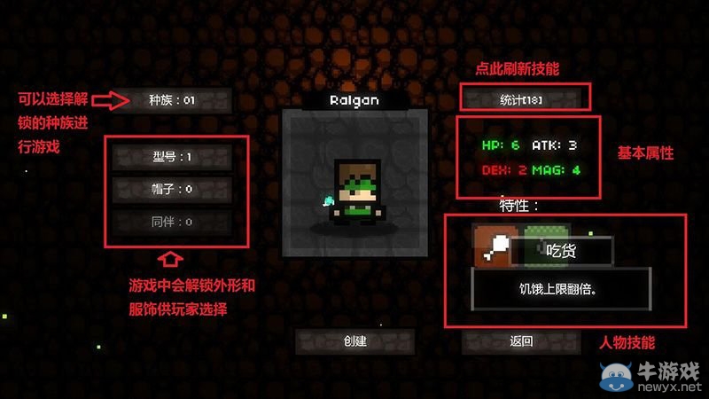 《魔力遺跡》通關(guān)圖文攻略大全